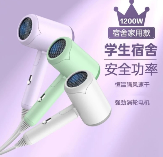 吹风机可折叠学生宿舍家用电吹风负离子护发吹风筒发廊大功率